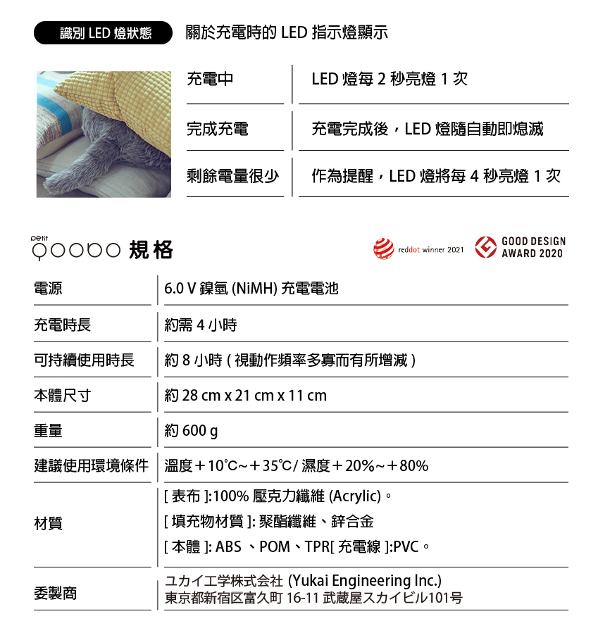850x1200-018_nocompress.jpg