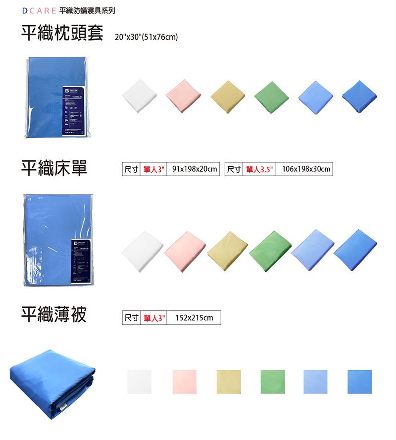 DCARE1080-02.jpg