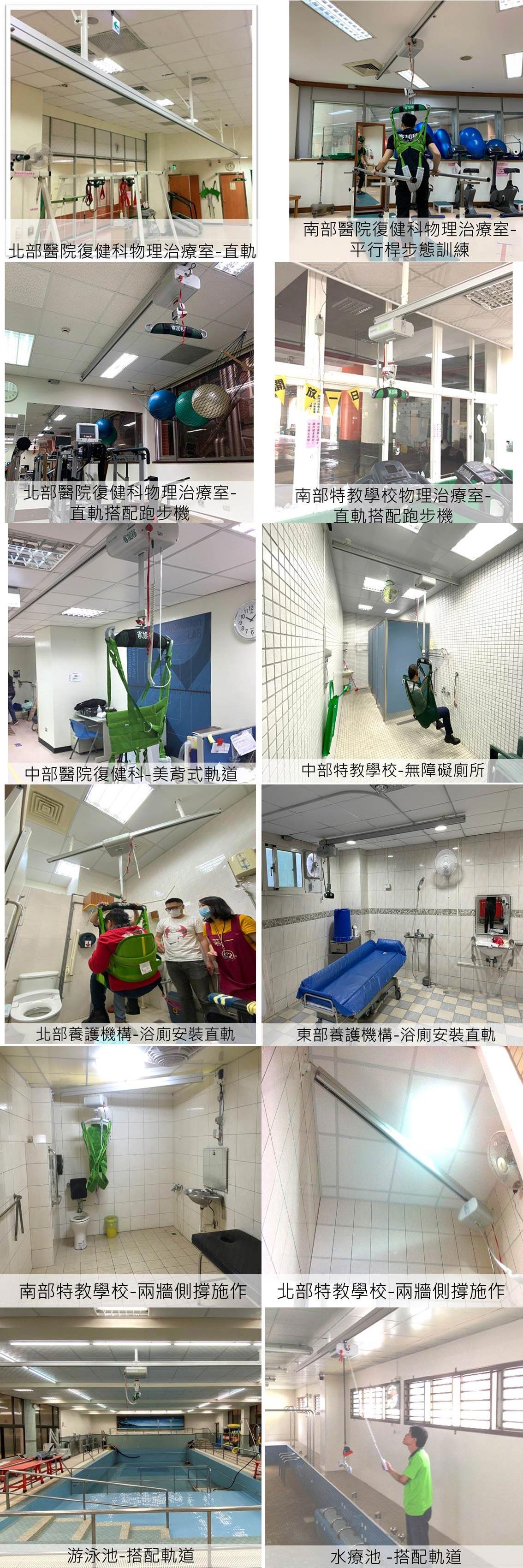 固定式軌道系統1080-08.jpg