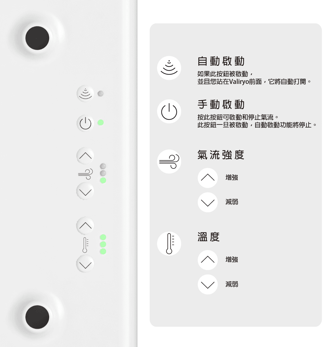 風浴1080-07.png