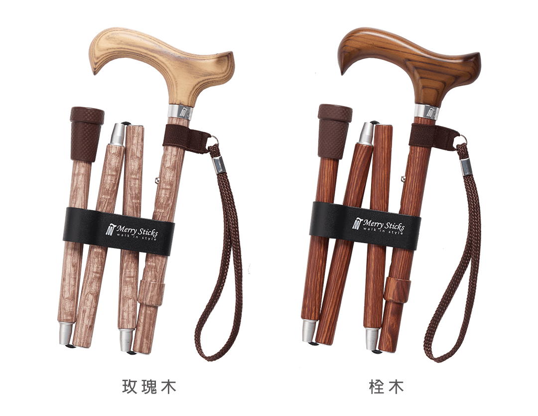 天然木紋-EZjoint折疊手杖1080-01.png