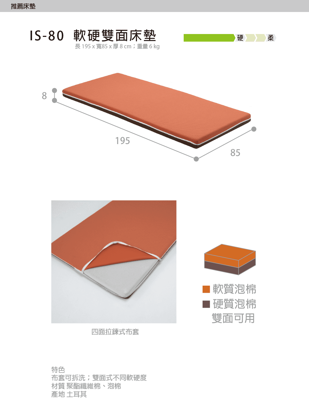 FB-0331080-2.png