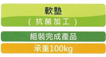 U型洗澡洗臀二用椅-01-2.jpg