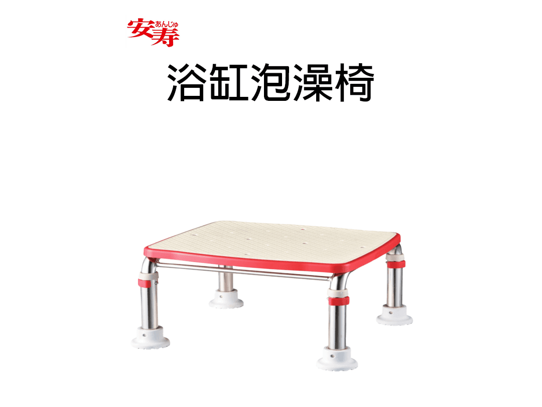 浴缸泡澡椅1080.png