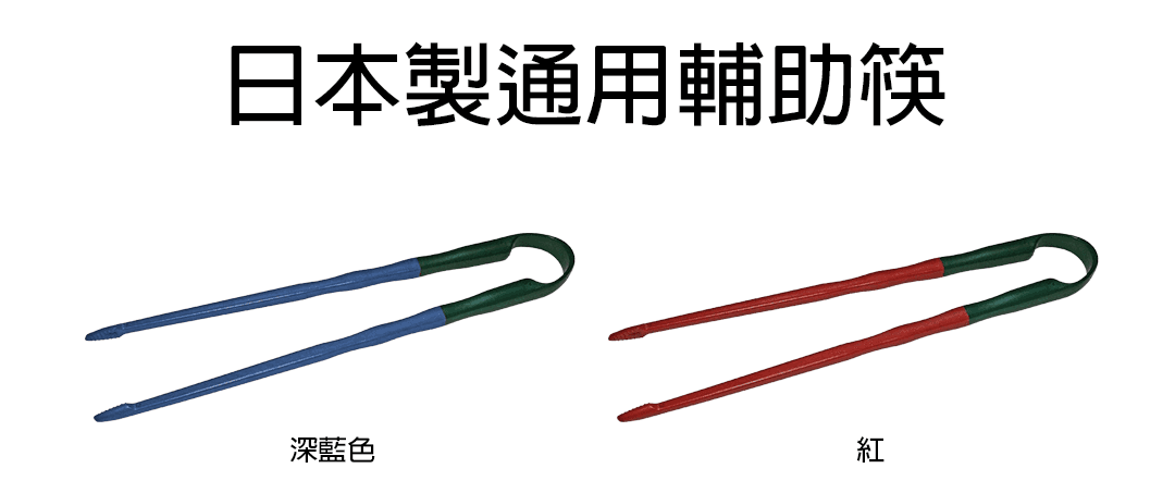 安壽淋浴洗澡椅1080.png