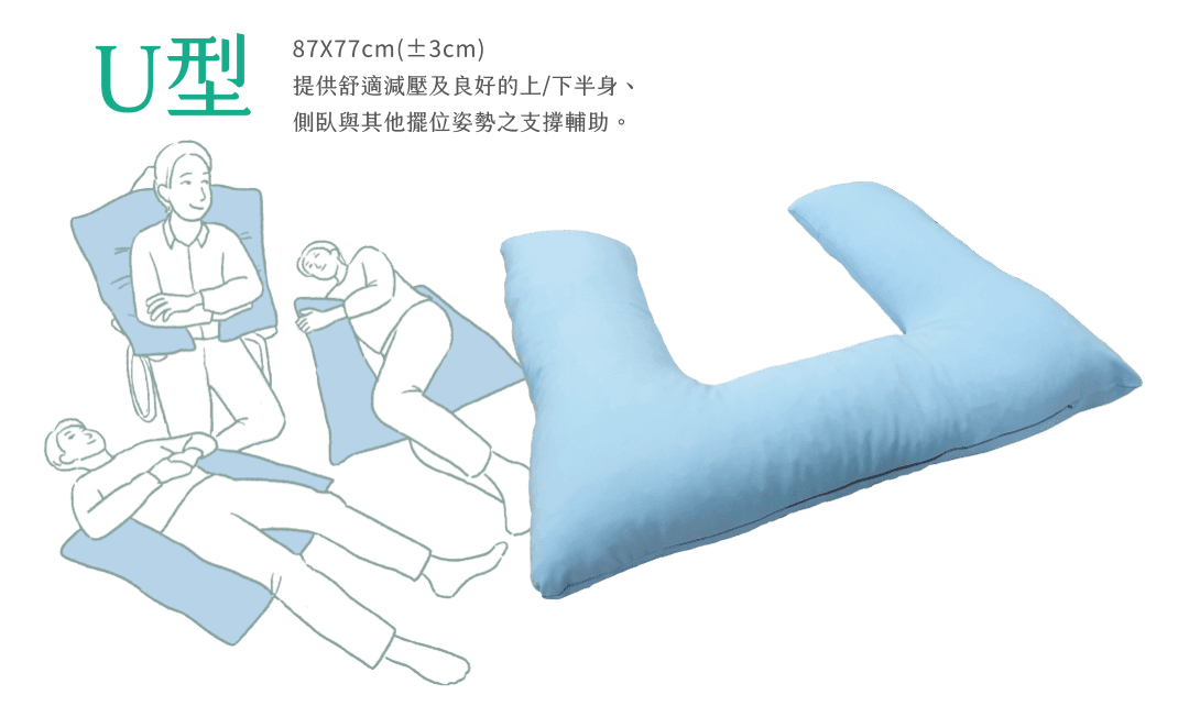 擺位墊1080-4.png