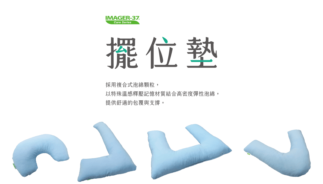 擺位墊1080-1.png