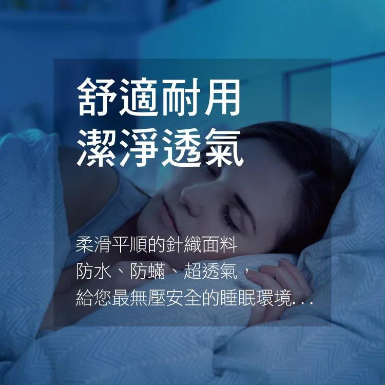 極細纖維床包式保潔墊01.jpg