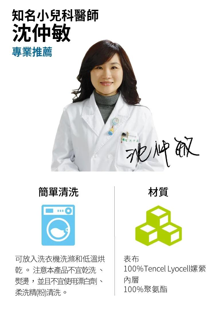 西班牙天絲防蟎枕套010.jpg