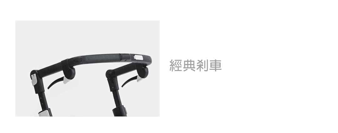 說走就走助步車01.png