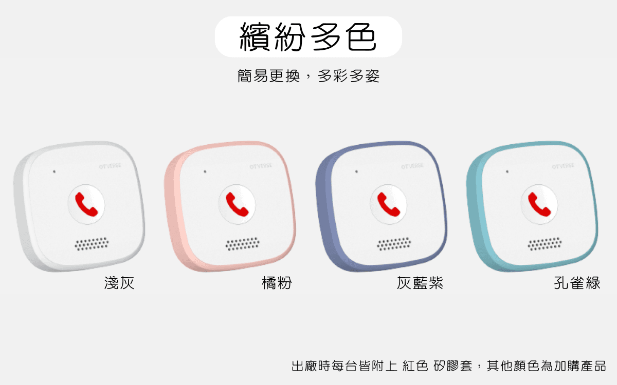 PLUS18顏色.png