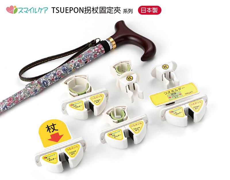 TSUEPON拐杖夾-長條說明圖01.jpg