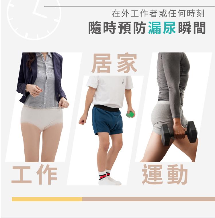 【IOHS十分幸福】日本速吸女性尿用內褲_50c.c_14.jpg