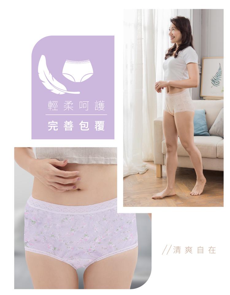 【IOHS十分幸福】日本速吸女性尿用內褲_50c.c_12.jpg