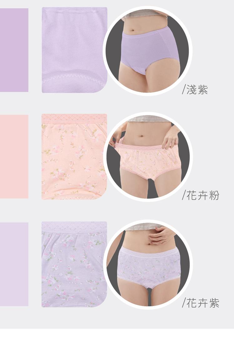 【IOHS十分幸福】日本速吸女性尿用內褲_50c.c_10.jpg