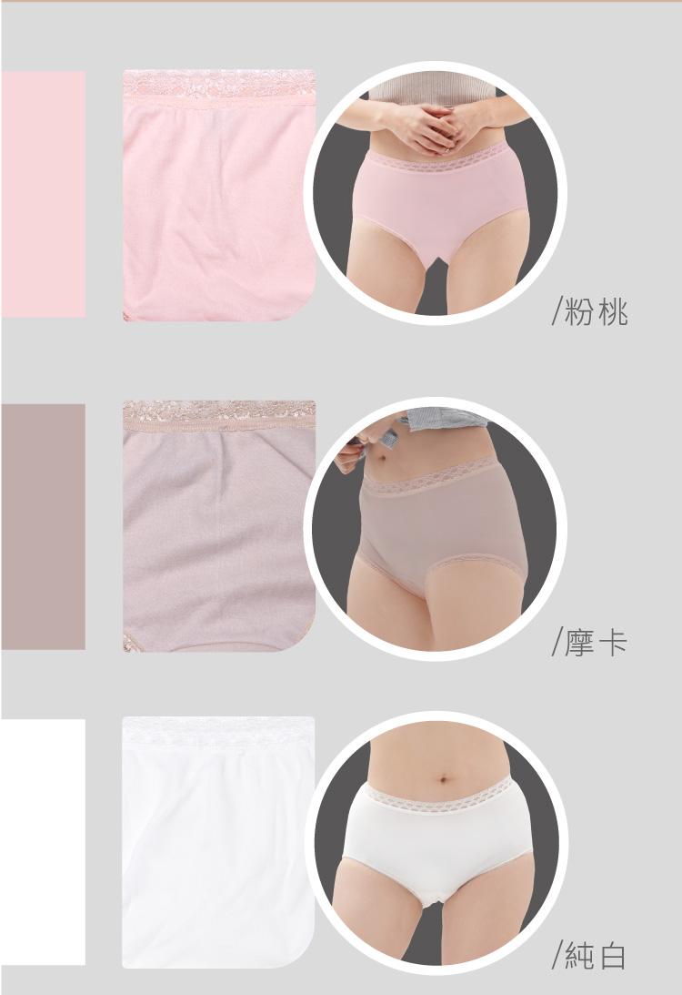 【IOHS十分幸福】日本速吸女性尿用內褲_30c.c_13.jpg