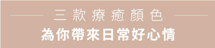 【IOHS十分幸福】日本速吸女性尿用內褲_30c.c_12.jpg