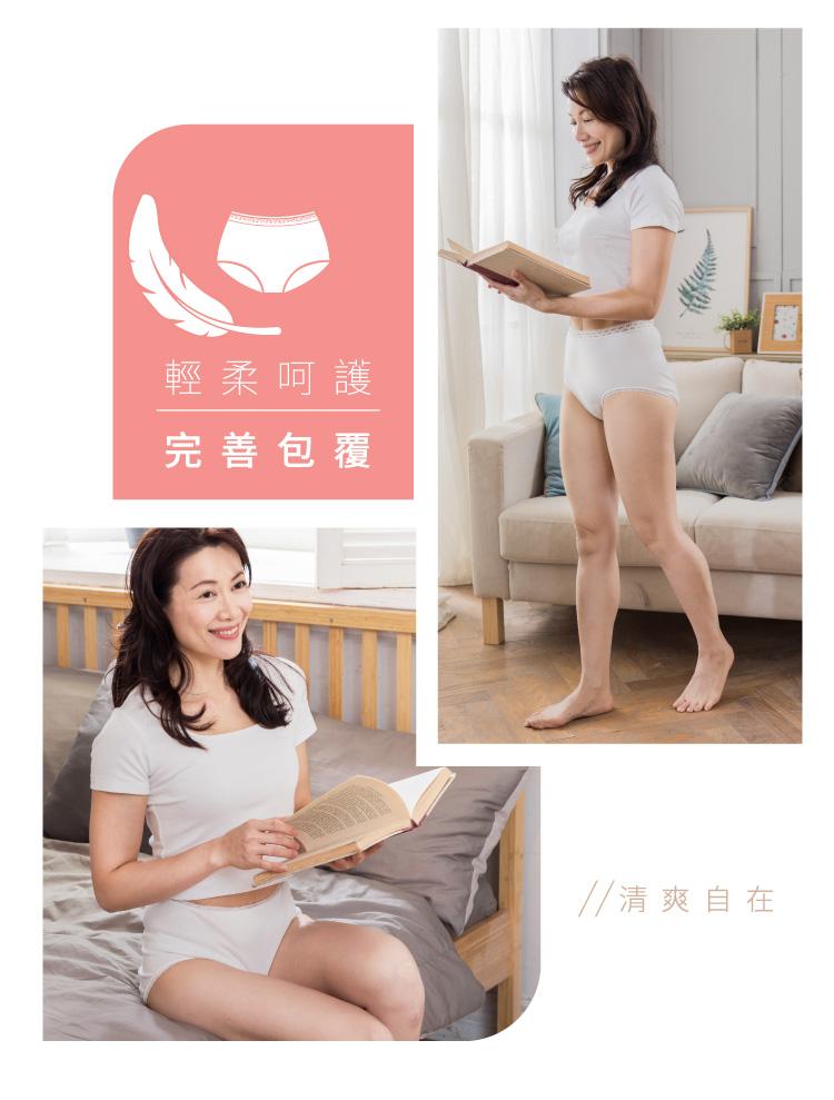 【IOHS十分幸福】日本速吸女性尿用內褲_30c.c_16.jpg