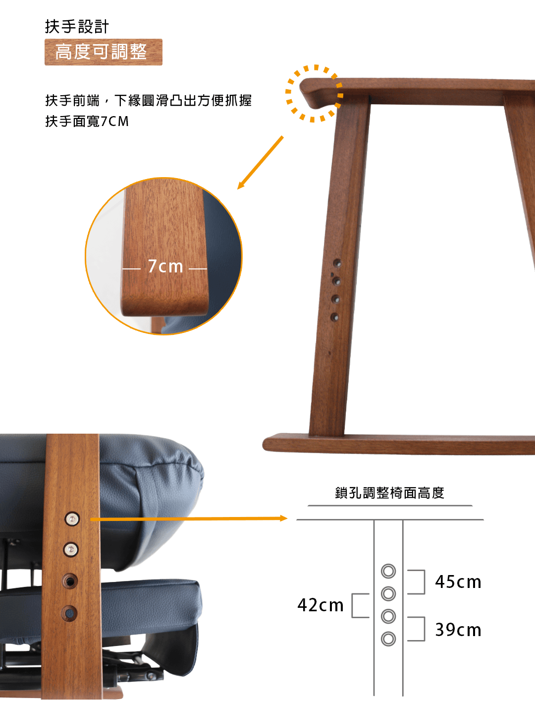 台製後躺休息椅1080-05.png