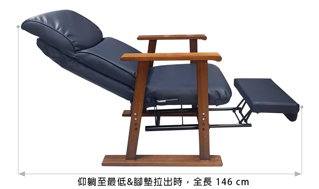 台製後躺休息椅1080-06.png