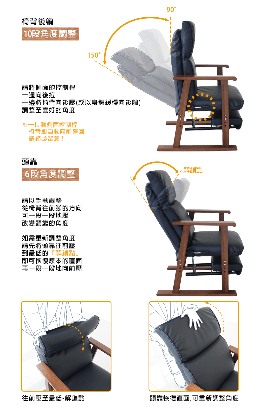 台製後躺休息椅1080-03.png