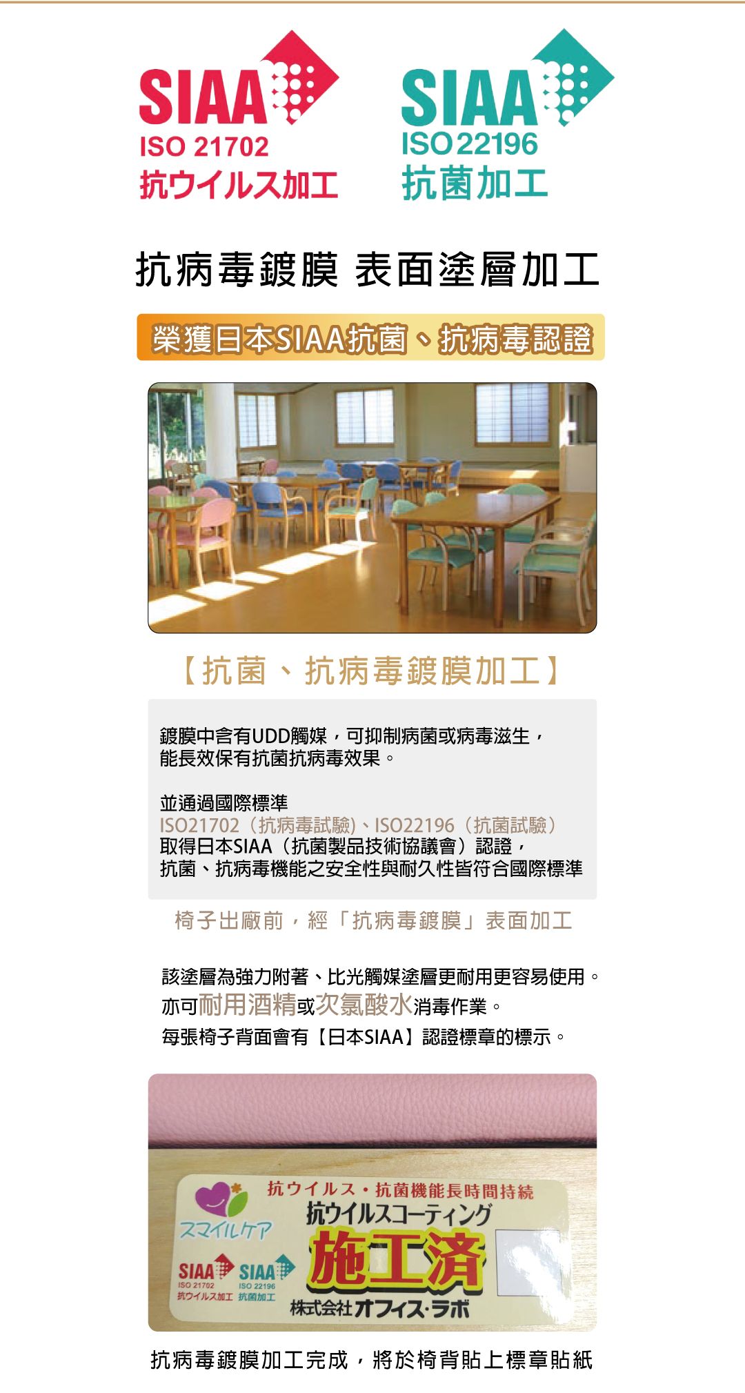 椅子03.jpg