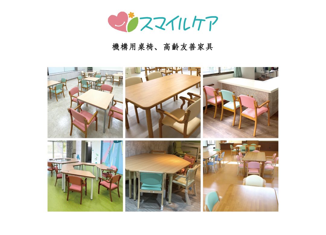 椅子01.jpg