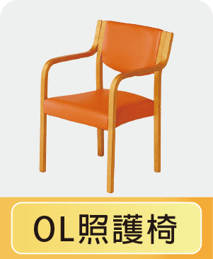 椅子05.png