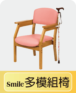 椅子02.png