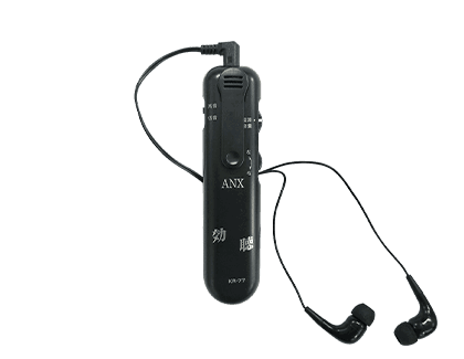 【ANX】高感度集音器效聽KR-77