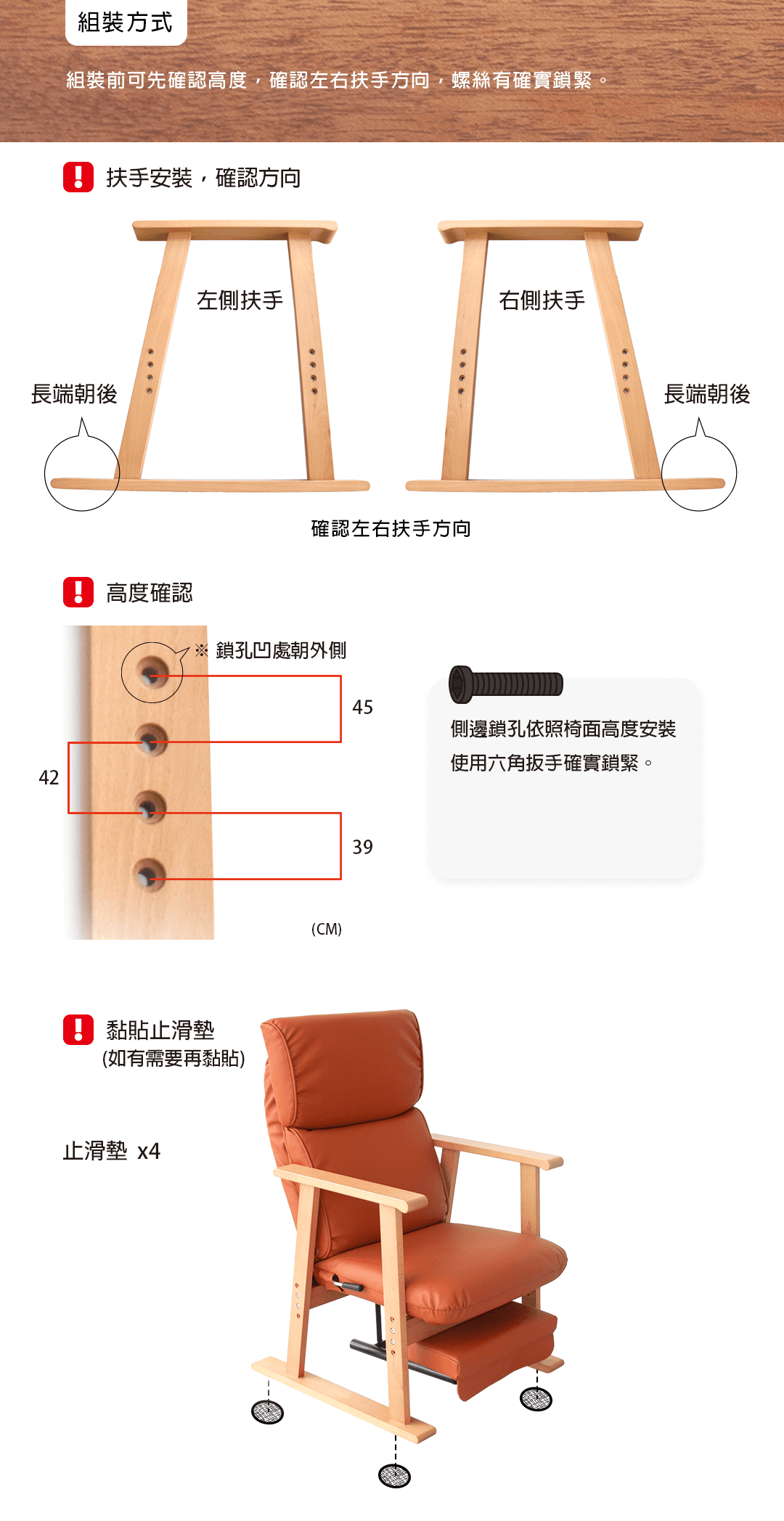 組裝方式1080.png
