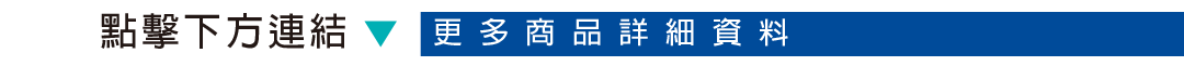 點擊.png
