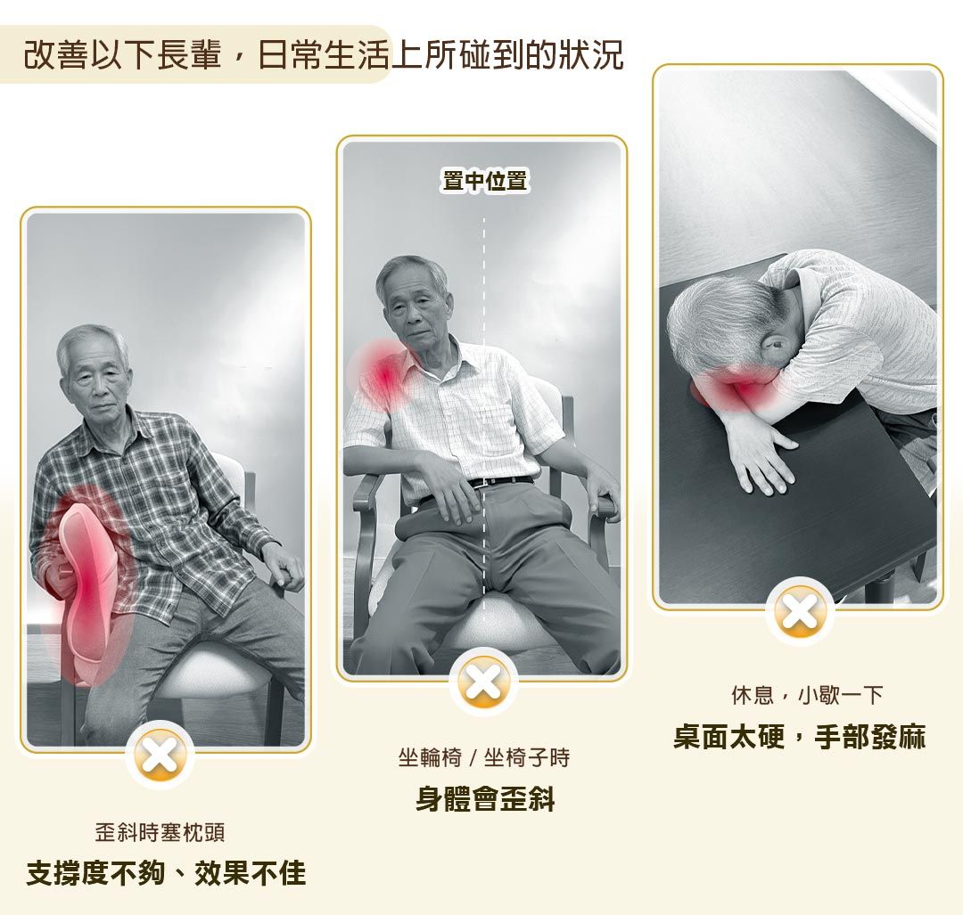 多用途肘部支撐靠墊1080.jpg