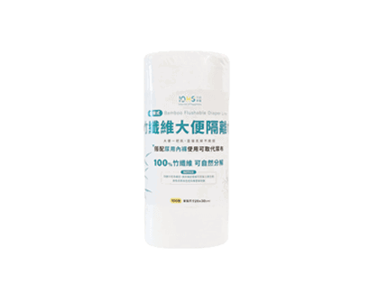 竹纖維大便隔離巾(拋棄式)