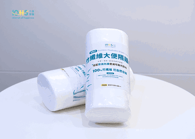 竹纖維大便隔離巾(拋棄式) 2