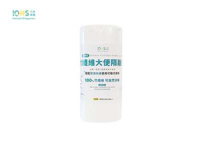 竹纖維大便隔離巾(拋棄式) 1