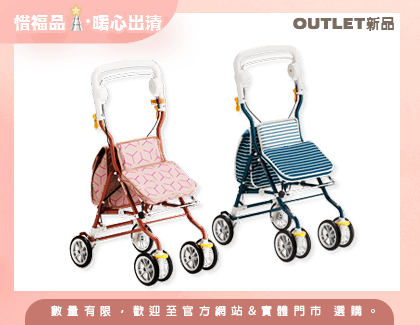 【Outlet新品】日本FranceBed購物車J