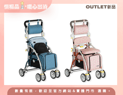 【Outlet新品】日本FranceBed購物車P