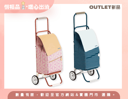 【Outlet新品】日本FranceBed購物車S