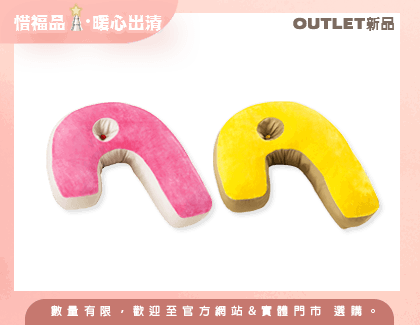 【Outlet新品】安眠側睡枕(旗艦版)