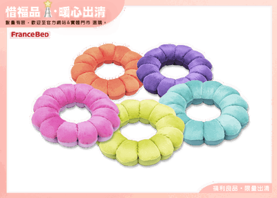 【Outlet新品】甜甜圈多功能靠枕/坐墊 1