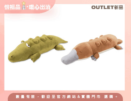 【Outlet新品】日本FranceBed震動抱枕
