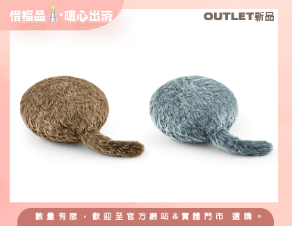 【Outlet新品】Qoobo療癒抱枕