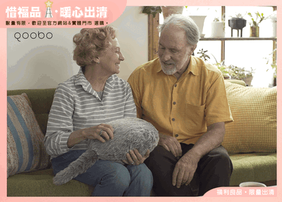 【Outlet新品】Qoobo療癒抱枕 3