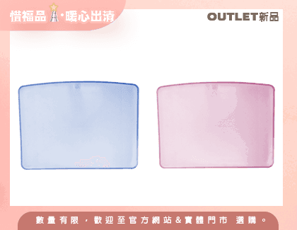 【Outlet新品】恰恰好防滑餐墊