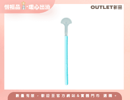 【Outlet新品】舌苔清潔專用刷