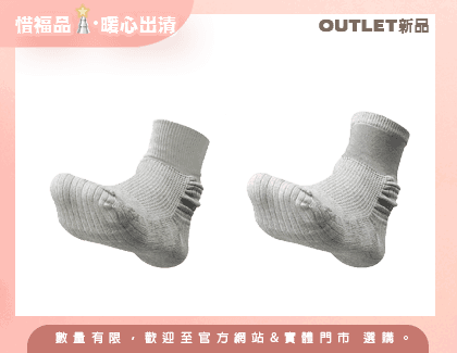 【Outlet新品】Pearlstar足尖抬高襪