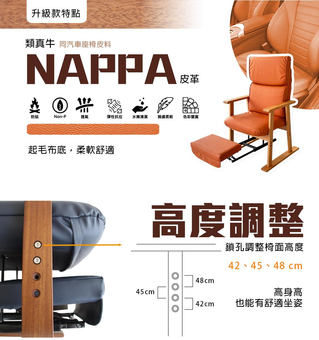台製後躺休息椅1080-05.jpg