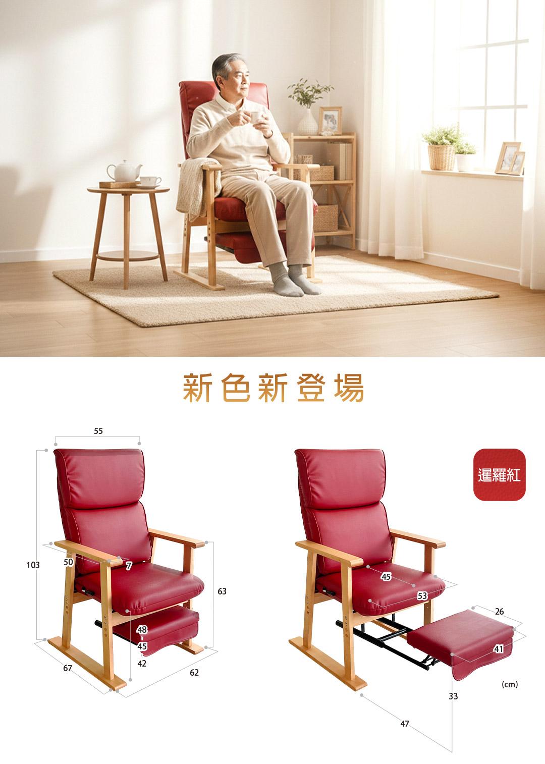 台製後躺休息椅1080-02.jpg