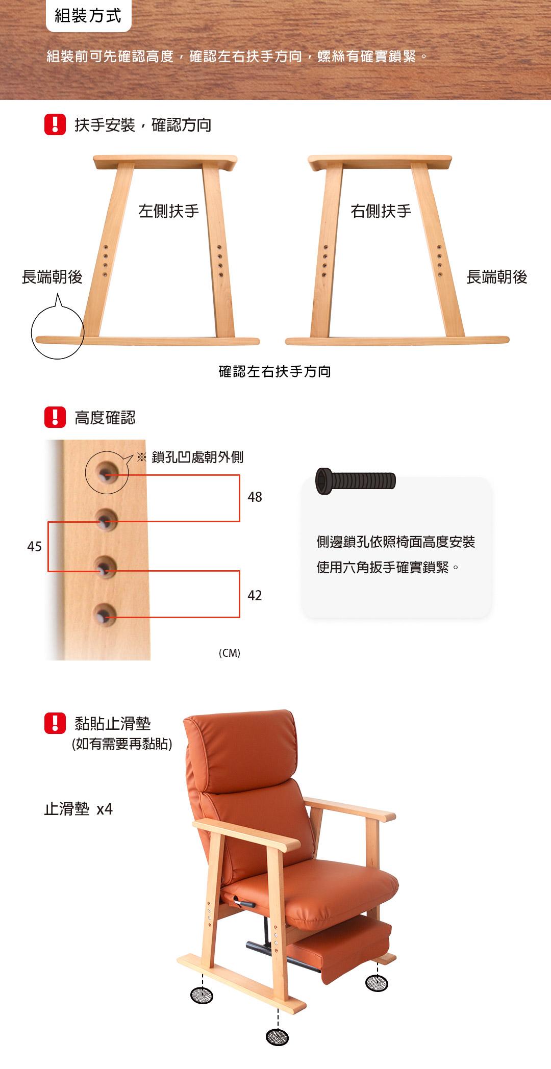 台製後躺休息椅1080-07.jpg